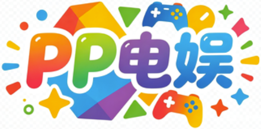 PP娱乐-PP电游-PP娱乐城-PP电子娱乐模拟器-PP电游网-PP游戏城-PP电游城-PP娱乐网-PP电玩站